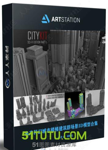 未来科幻城市楼梯建筑群场景3d模型合集
